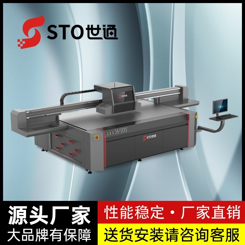 uv平板打印機主要看哪些技術參數(shù)