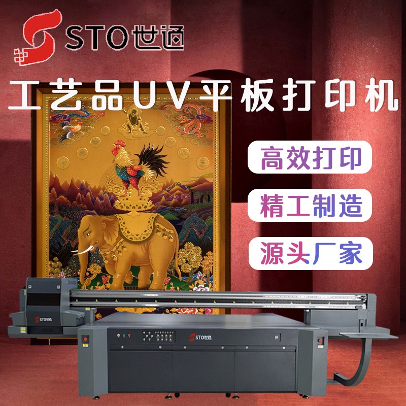 UV燙金工藝適用行業有哪些？