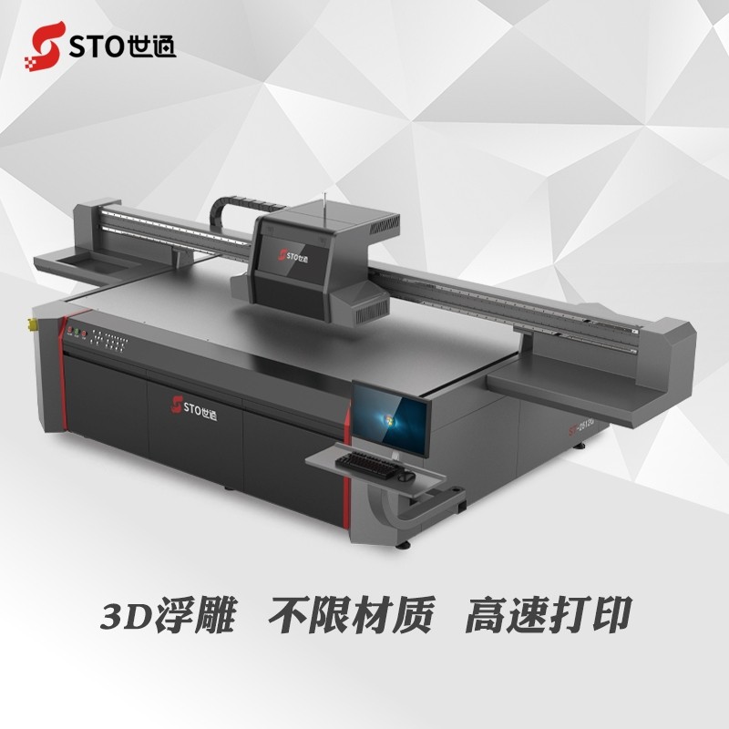 如何判斷平板UV打印機顏色的準確性呢？