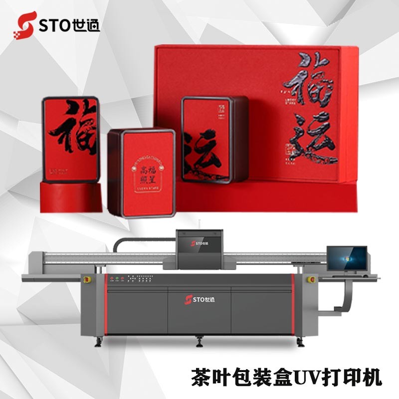 uv打印機為什么在禮品行受歡迎？