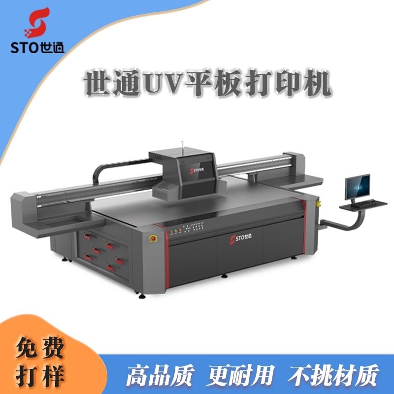 噴頭斷孔怎么辦？UV打印機噴頭斷孔補償是什么功能？