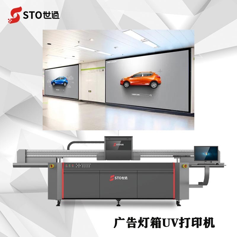 剖析軟膜天花UV打印技術，區分傳統燈箱與軟膜燈箱UV打印